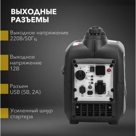 Инверторный генератор Kranz KR2200I Инверторный генератор Kranz KR2200I