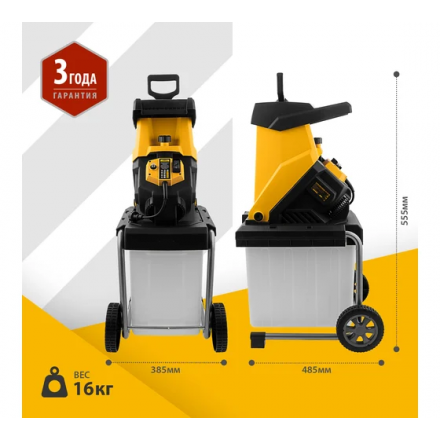 Измельчитель садовый электрический Denzel ECS-2700 Измельчитель садовый электрический Denzel ECS-2700