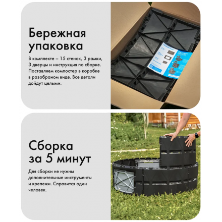 Компостер Альт-Пласт АП 820 Компостер Альт-Пласт АП 820