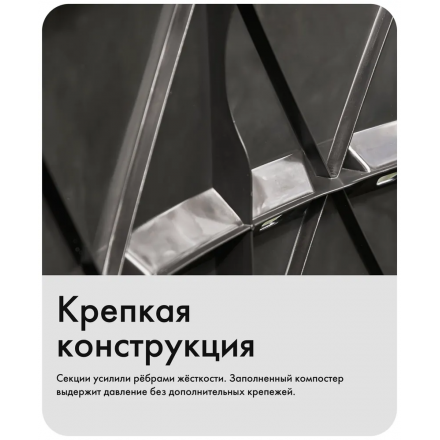 Компостер Альт-Пласт АП 820 Компостер Альт-Пласт АП 820