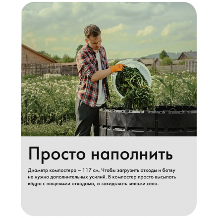 Компостер Альт-Пласт АП 820 Компостер Альт-Пласт АП 820