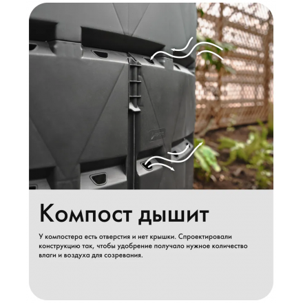 Компостер Альт-Пласт АП 820 Компостер Альт-Пласт АП 820