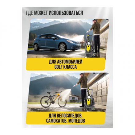 Мойка высокого давления Kolner K170 Мойка высокого давления Kolner K170