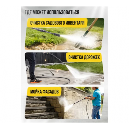 Мойка высокого давления Kolner K170 Мойка высокого давления Kolner K170