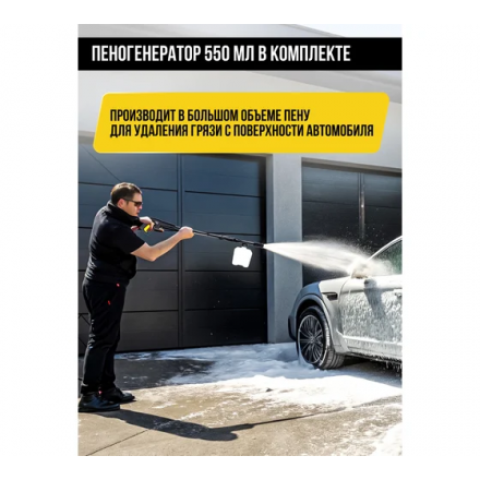 Мойка высокого давления Kolner K170 Мойка высокого давления Kolner K170