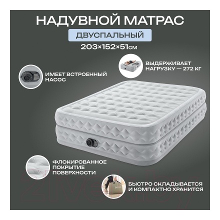 Надувной матрас односпальный Intex Supreme Air-Flow 64490 Надувной матрас односпальный Intex Supreme Air-Flow 64490