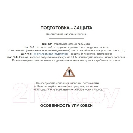 Надувной матрас односпальный Intex Supreme Air-Flow 64490 Надувной матрас односпальный Intex Supreme Air-Flow 64490
