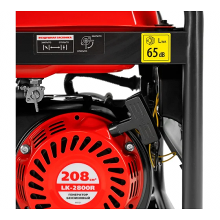 Генератор бензиновый KRONWERK LK-2800R Генератор бензиновый KRONWERK LK-2800R
