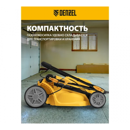 Газонокосилка электрическая Denzel GMC-1800 Газонокосилка электрическая Denzel GMC-1800