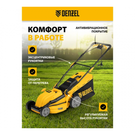 Газонокосилка электрическая Denzel GMC-1800 Газонокосилка электрическая Denzel GMC-1800
