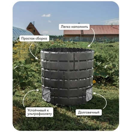 Компостер Альт-Пласт АП 820 Компостер Альт-Пласт АП 820