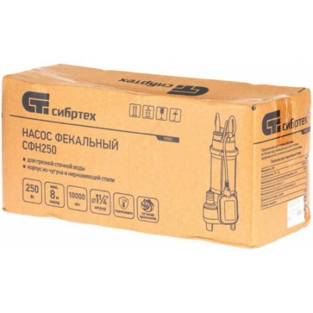 Фекальный насос СибрТех СФН250 Фекальный насос СибрТех СФН250