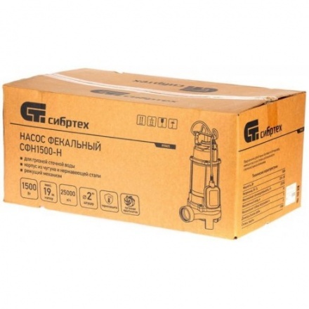 Фекальный насос СибрТех СФН1500-Н Фекальный насос СибрТех СФН1500-Н