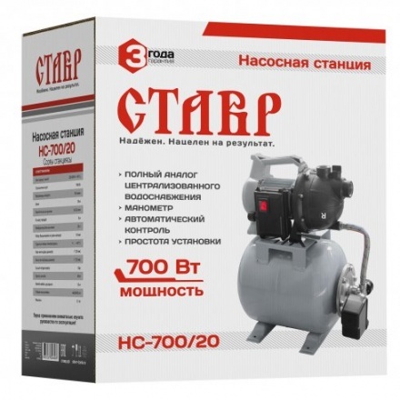 Насосная станция Ставр НС-700/20 Насосная станция Ставр НС-700/20