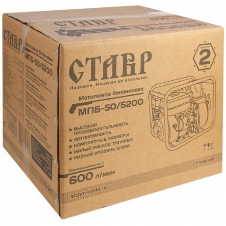 Мотопомпа Ставр МПБ-50/5200 Мотопомпа Ставр МПБ-50/5200
