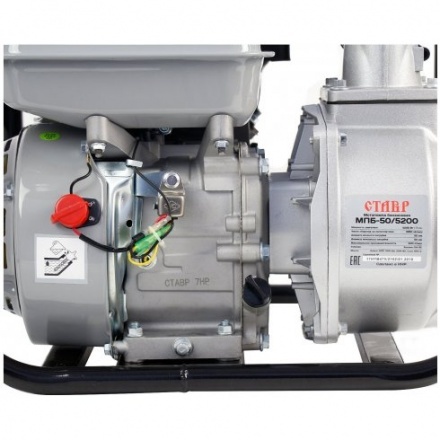 Мотопомпа Ставр МПБ-50/5200 Мотопомпа Ставр МПБ-50/5200