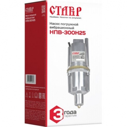 Вибрационный насос Ставр НПВ-300Н25 Вибрационный насос Ставр НПВ-300Н25