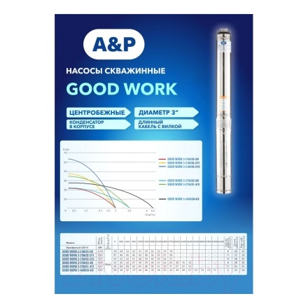 Скважинный насос A&P Good Work 3-2100/43-2/15 Скважинный насос A&P Good Work 3-2100/43-2/15