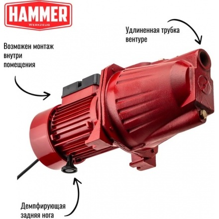 Садовый насос Hammer NAC900JET Садовый насос Hammer NAC900JET