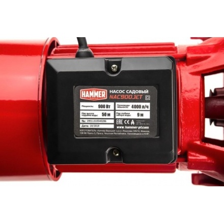 Садовый насос Hammer NAC900JET Садовый насос Hammer NAC900JET
