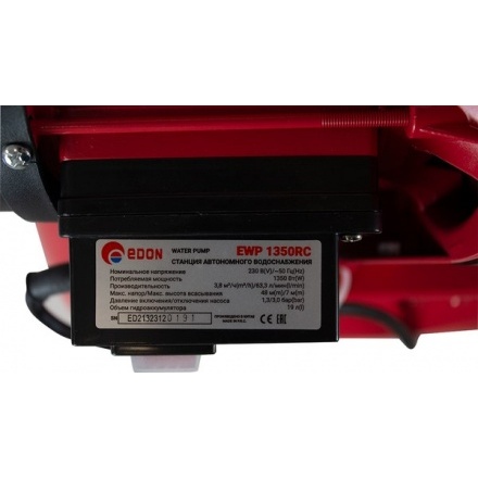 Насосная станция Edon EWP 1350RC Насосная станция Edon EWP 1350RC