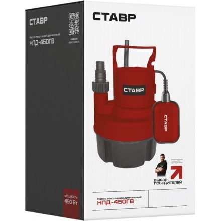 Дренажный насос Ставр НПД-450ГВ Дренажный насос Ставр НПД-450ГВ