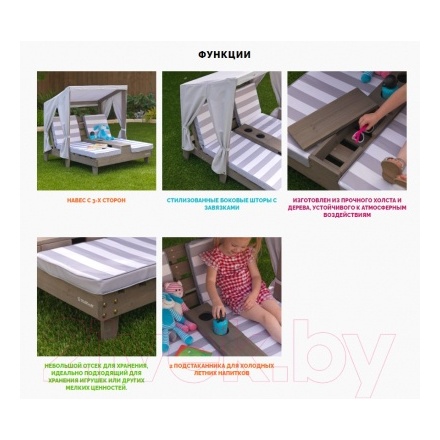 Шезлонг KidKraft Для двоих с тентом Шезлонг KidKraft Для двоих с тентом