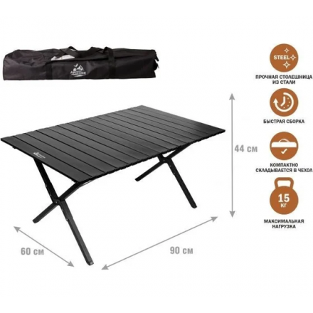 Стол складной Arizone 42-806070 (черный) Стол складной Arizone 42-806070 (черный)