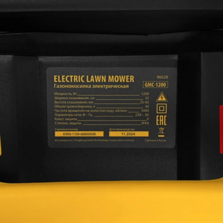 Газонокосилка электрическая Denzel GMC-1200 Газонокосилка электрическая Denzel GMC-1200