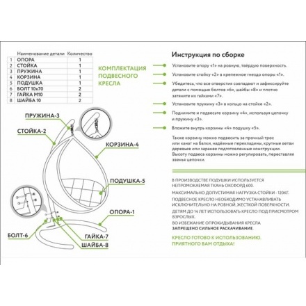 Кресло подвесное M-Group Круг 11050210 (коричневый ротанг/синяя подушка) Кресло подвесное M-Group Круг 11050210 (коричневый ротанг/синяя подушка)