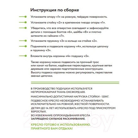 Кресло подвесное M-Group Капля Люкс 11030502 (бежевый ротанг/бордовая подушка) Кресло подвесное M-Group Капля Люкс 11030502 (бежевый ротанг/бордовая подушка)