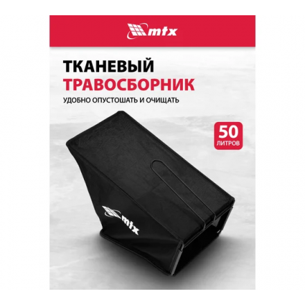 Газонокосилка бензиновая MTX GL46SP-K Газонокосилка бензиновая MTX GL46SP-K