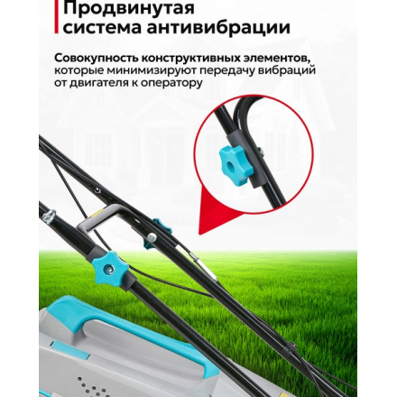 Газонокосилка бензиновая GPT GLM-K5136SA-H Газонокосилка бензиновая GPT GLM-K5136SA-H