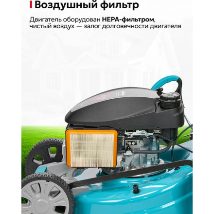 Газонокосилка бензиновая GPT GLM-K5136SA-H Газонокосилка бензиновая GPT GLM-K5136SA-H