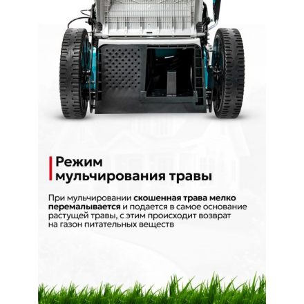 Газонокосилка бензиновая GPT GLM-K5136SA-H Газонокосилка бензиновая GPT GLM-K5136SA-H