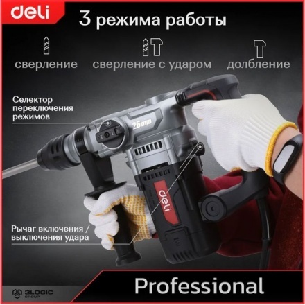Профессиональный перфоратор Deli EDE-DC26-3E (черный) Профессиональный перфоратор Deli EDE-DC26-3E (черный)