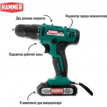 Аккумуляторная дрель-шуруповерт Hammer Flex ACD18BS Аккумуляторная дрель-шуруповерт Hammer Flex ACD18BS