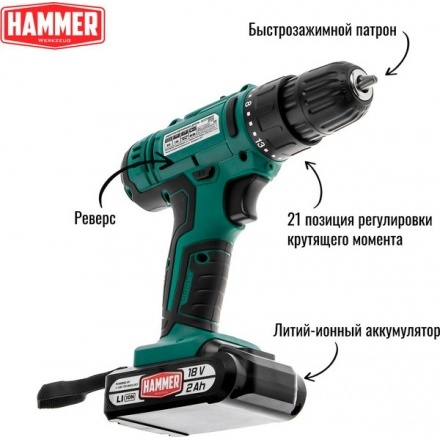 Аккумуляторная дрель-шуруповерт Hammer Flex ACD18BS Аккумуляторная дрель-шуруповерт Hammer Flex ACD18BS