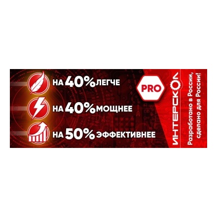 Угловая шлифовальная машина Интерскол УШМ-2322EM 4x4 Квадро (747.1.1.70) Угловая шлифовальная машина Интерскол УШМ-2322EM 4x4 Квадро (747.1.1.70)