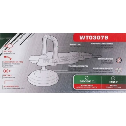 Полировальная машина RockForce RF-WT03079 Полировальная машина RockForce RF-WT03079