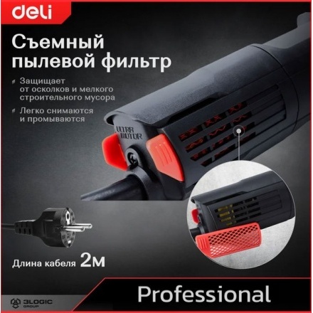 Угловая шлифовальная машина Deli EDE-JM125-1E (черный) Угловая шлифовальная машина Deli EDE-JM125-1E (черный)