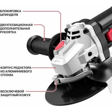 Угловая шлифовальная машина P.I.T PWS125-C9 Угловая шлифовальная машина P.I.T PWS125-C9