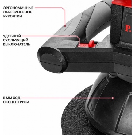 Эксцентриковая шлифовальная машина P.I.T PPO20H-250A Solo Эксцентриковая шлифовальная машина P.I.T PPO20H-250A Solo