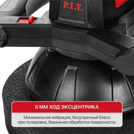 Эксцентриковая шлифовальная машина P.I.T PPO20H-250A Solo Эксцентриковая шлифовальная машина P.I.T PPO20H-250A Solo