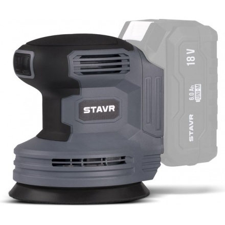 Эксцентриковая шлифовальная машина Ставр SOS 18-125V Эксцентриковая шлифовальная машина Ставр SOS 18-125V