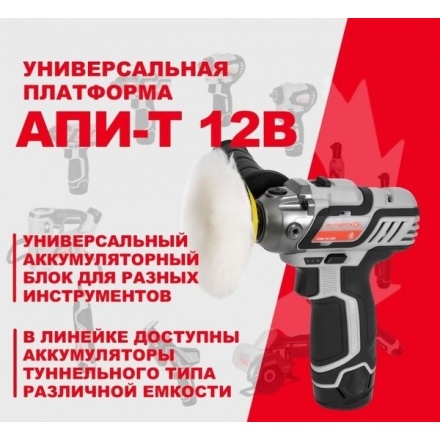 Полировальная машина Интерскол АПМ-76/12Э (806.0.0.70) Полировальная машина Интерскол АПМ-76/12Э (806.0.0.70)