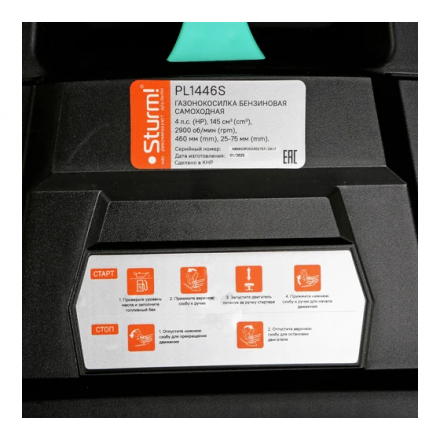 Газонокосилка бензиновая Sturm PL1446S Газонокосилка бензиновая Sturm PL1446S