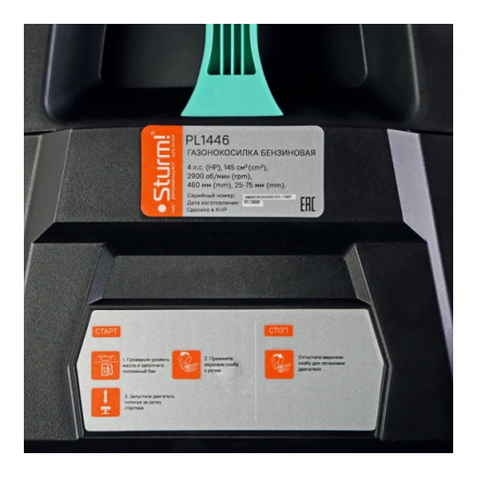Газонокосилка бензиновая Sturm PL1446 Газонокосилка бензиновая Sturm PL1446