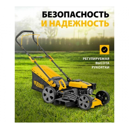Газонокосилка бензиновая Denzel GLD-460-K Газонокосилка бензиновая Denzel GLD-460-K
