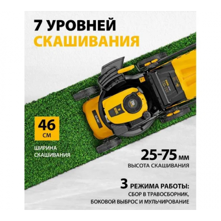 Газонокосилка бензиновая Denzel GLD-460-K Газонокосилка бензиновая Denzel GLD-460-K